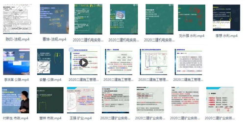 《全过程工程咨询服务管理标准》征求意见稿重磅发布，引领行业迈向高质量一体化发展新阶段